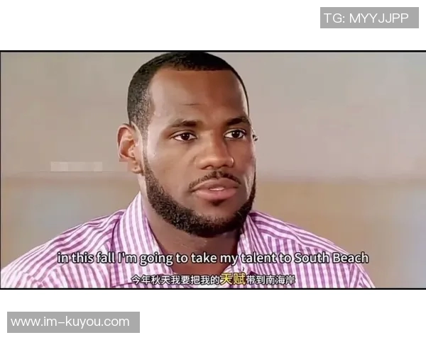 阿里扎谈詹姆斯与科比的性格差异：谁更受欢迎谁更无所谓