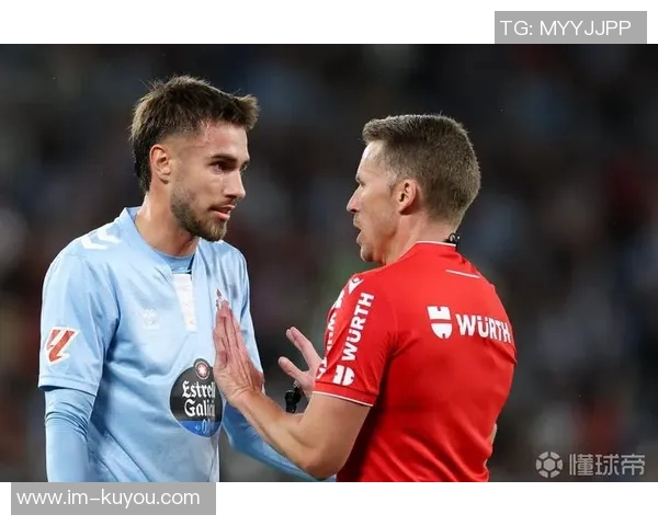 尤文图斯冬窗计划报价塞尔塔边卫明格萨以增强球队实力