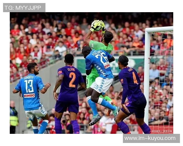 那不勒斯本赛季防线漏洞显著已丢16球远超上赛季总失球数 那不勒斯本赛季防线漏洞显著已丢16球远超上赛季总失球数